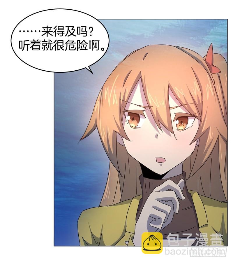 静止坐标06-第16话