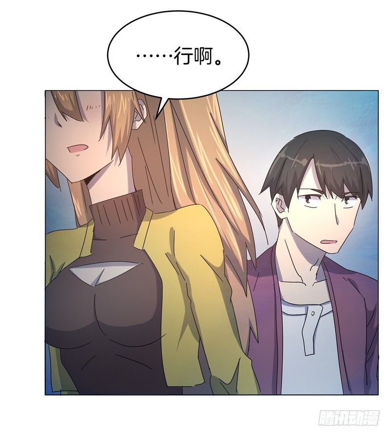 静止坐标06-第16话