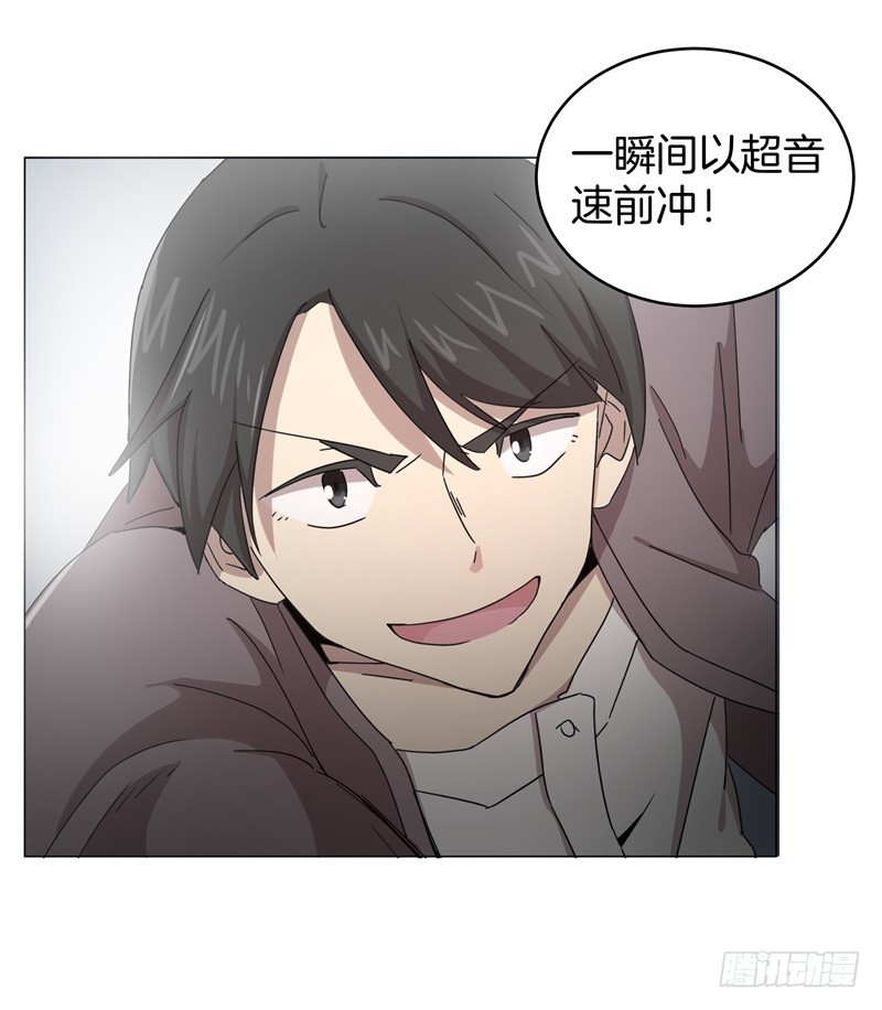 静止坐标06-第16话