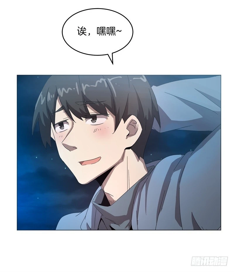 静止坐标08-第18话