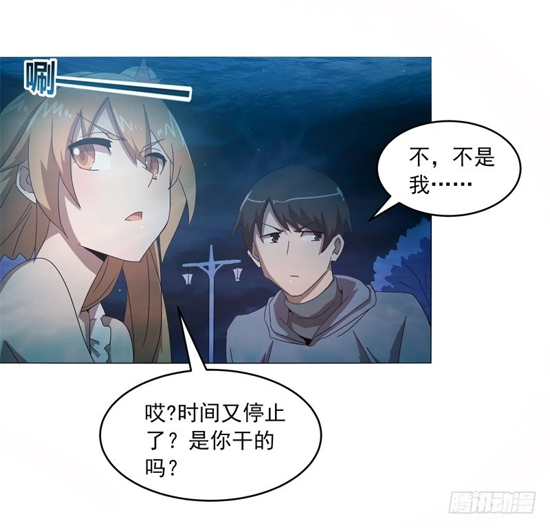 静止坐标08-第18话