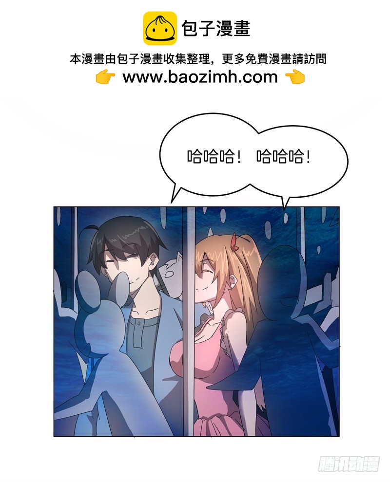 静止坐标08-第18话