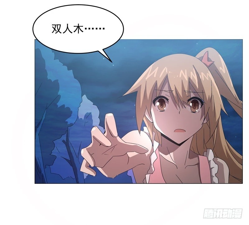 静止坐标08-第18话