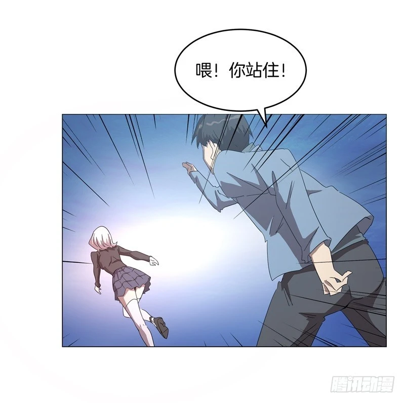 静止坐标08-第18话