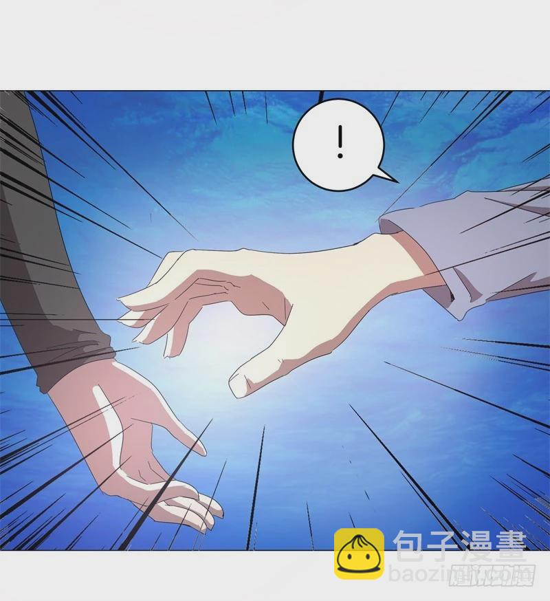 静止坐标08-第18话