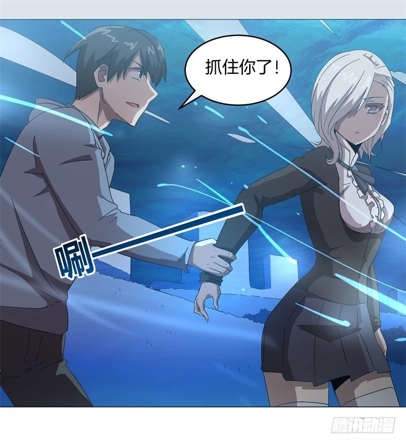 静止坐标08-第18话