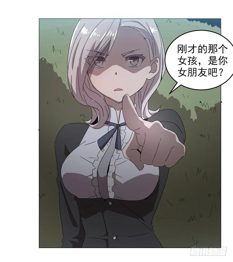 静止坐标08-第18话