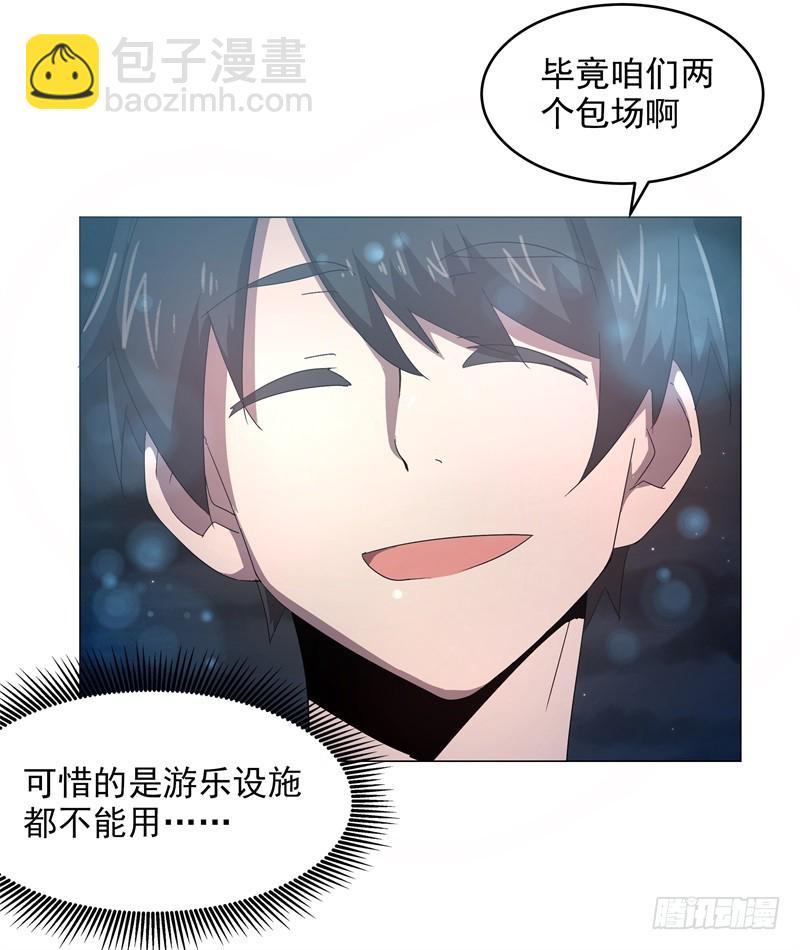 静止坐标08-第18话