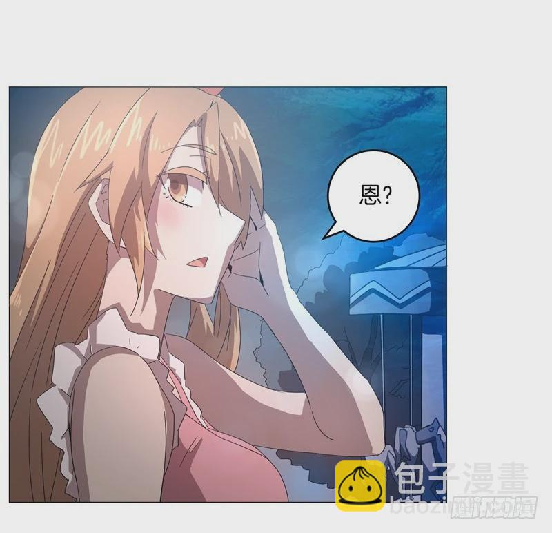 静止坐标08-第18话