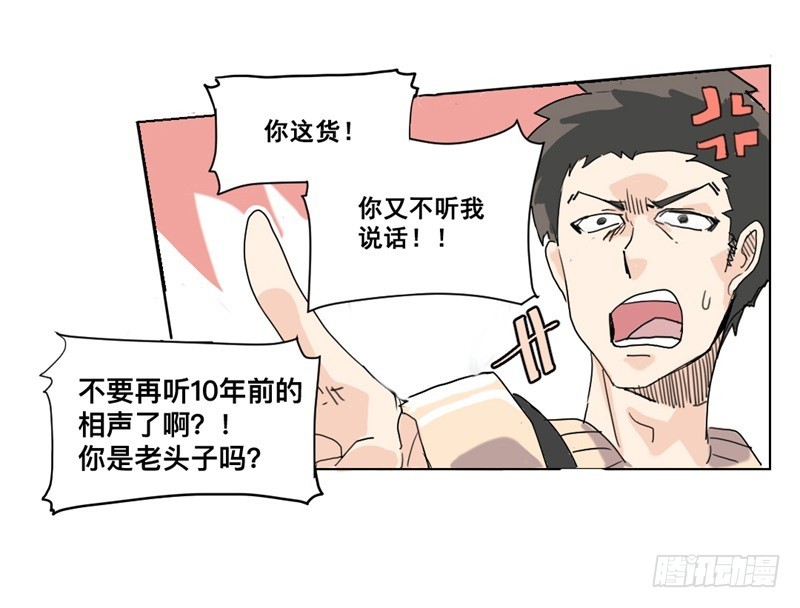 世界重置01-第22话