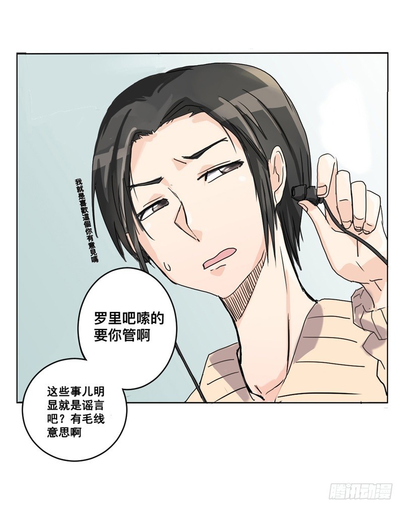 世界重置01-第22话