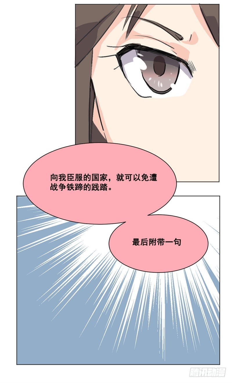 世界重置03-第24话