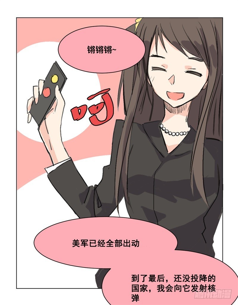 世界重置03-第24话