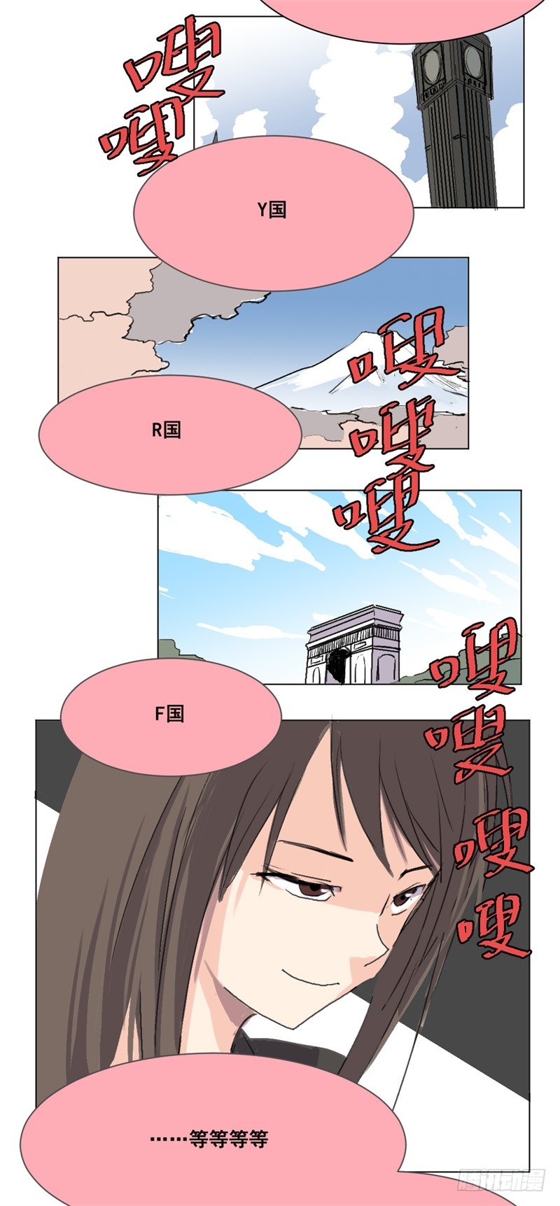 世界重置03-第24话