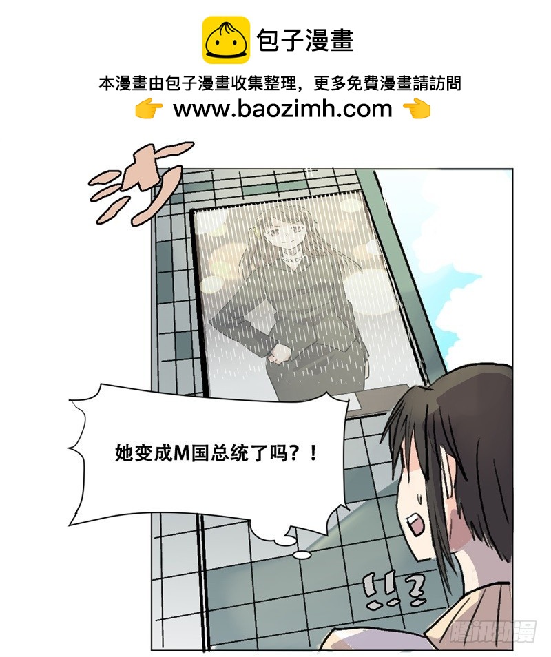 世界重置03-第24话