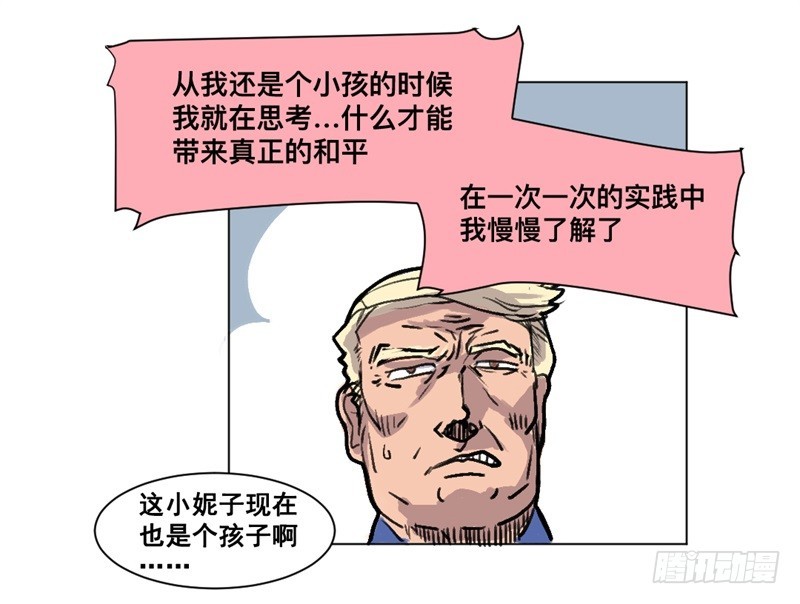 世界重置03-第24话