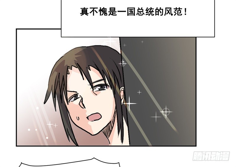 世界重置05-第26话