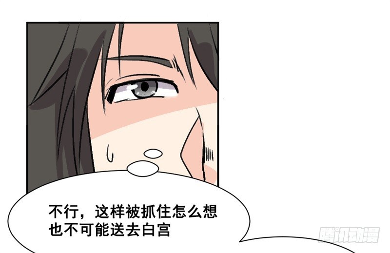 世界重置05-第26话