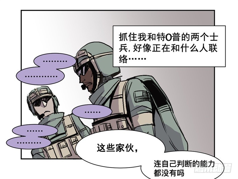 世界重置05-第26话