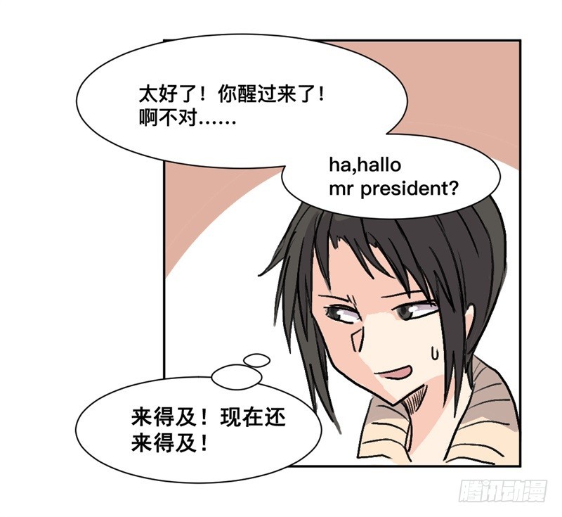 世界重置05-第26话