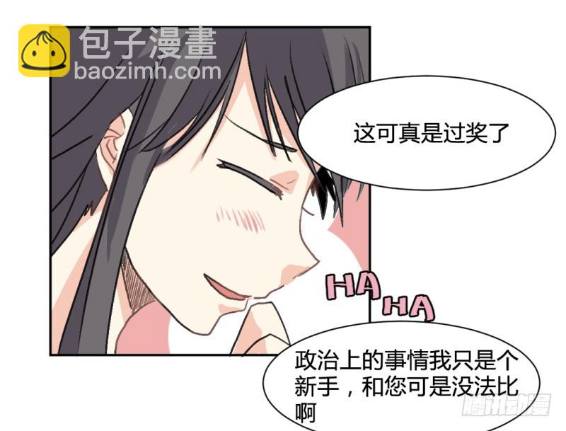 世界重置07-第28话