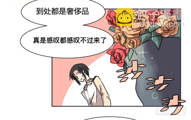 世界重置07-第28话