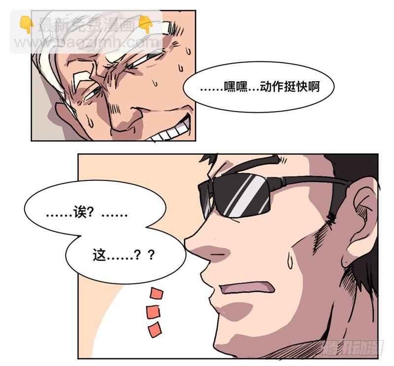 世界重置09-第30话