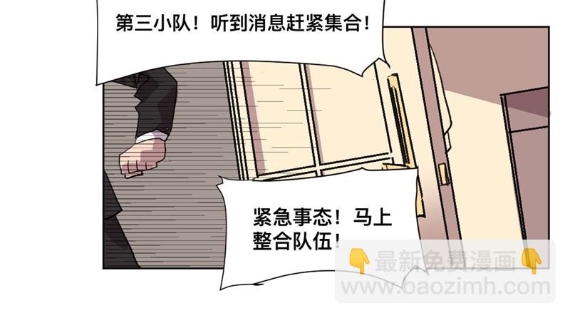 世界重置09-第30话