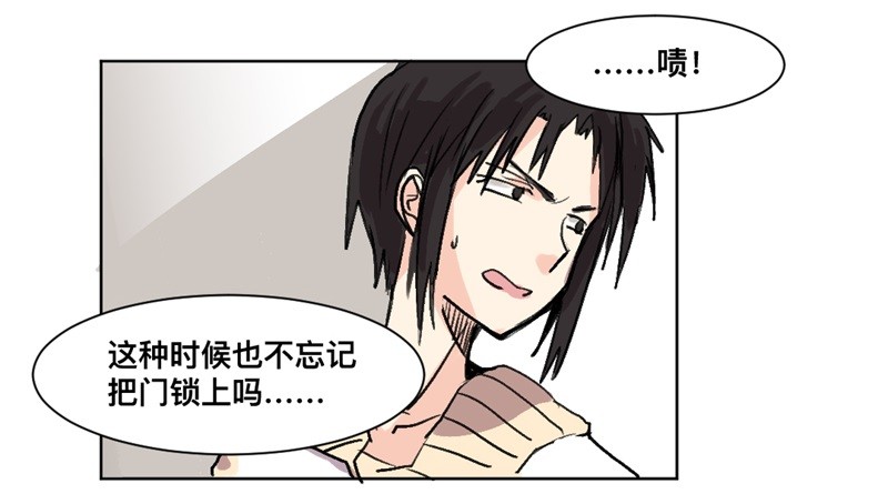 世界重置09-第30话