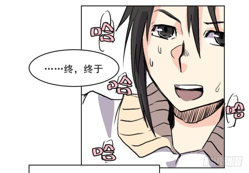 世界重置11-第32话