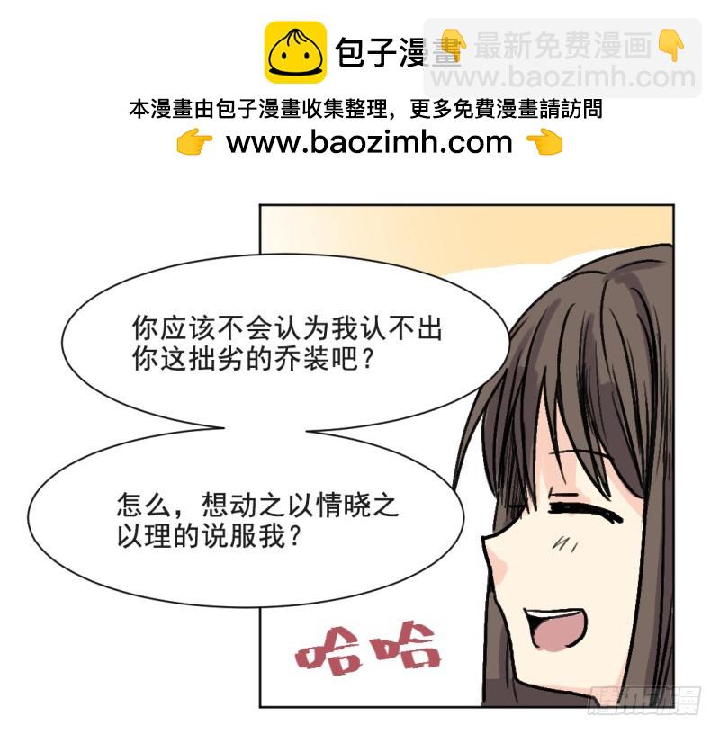 世界重置11-第32话