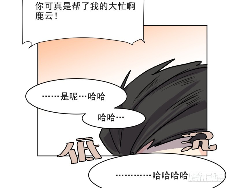 世界重置11-第32话