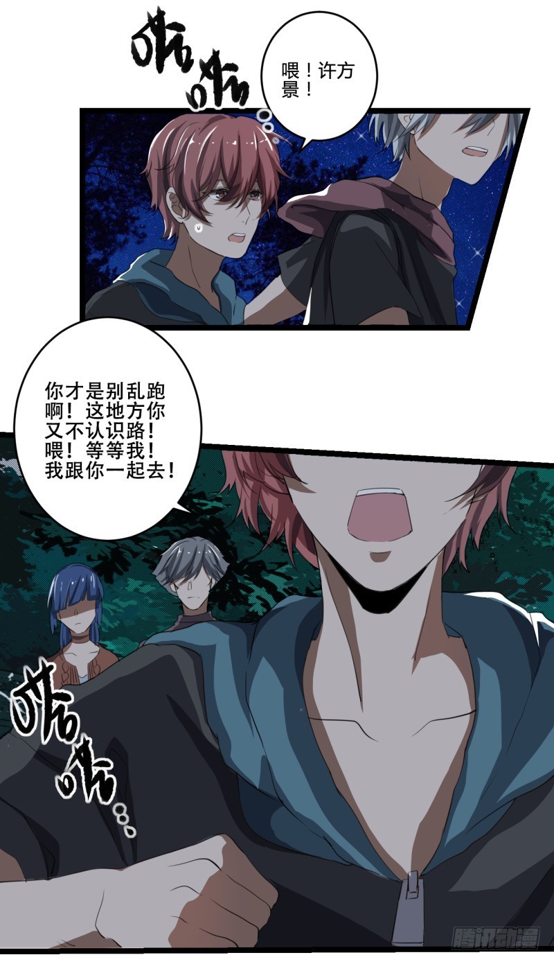 世界马桶02-第34话