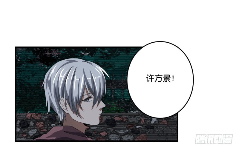 世界马桶02-第34话