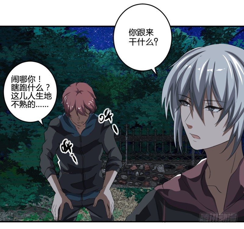 世界马桶02-第34话