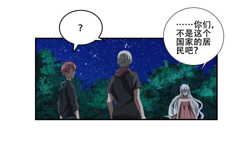 世界马桶02-第34话