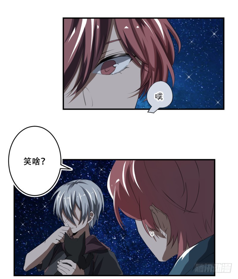 世界马桶02-第34话