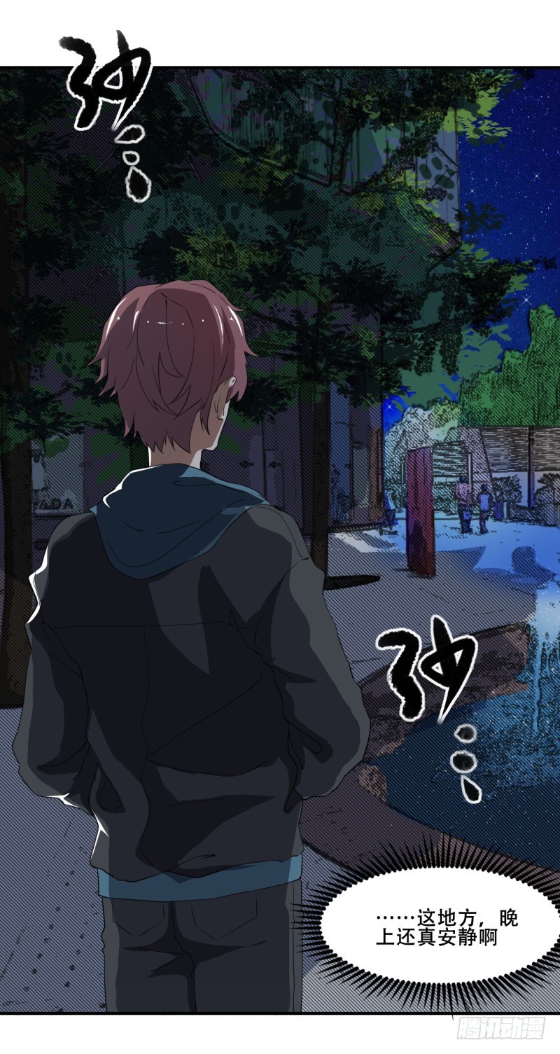 世界马桶02-第34话