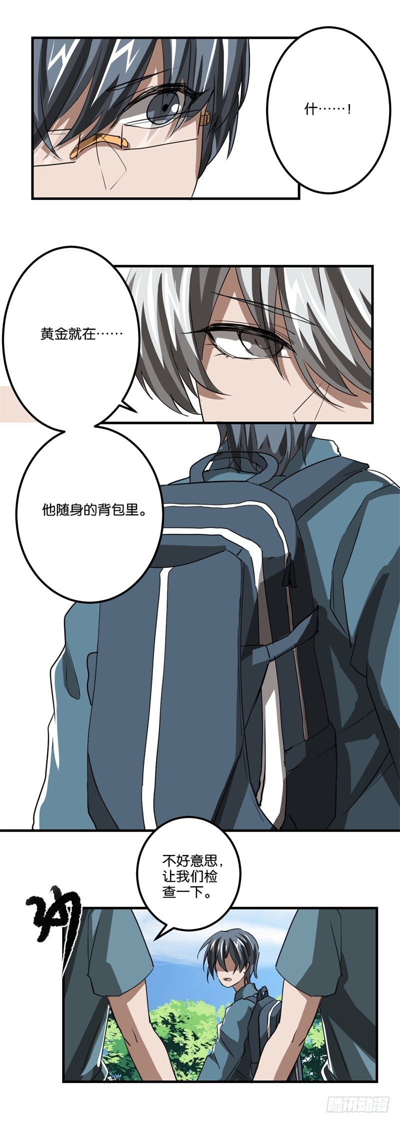 世界马桶04-第36话