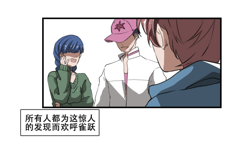 世界马桶04-第36话