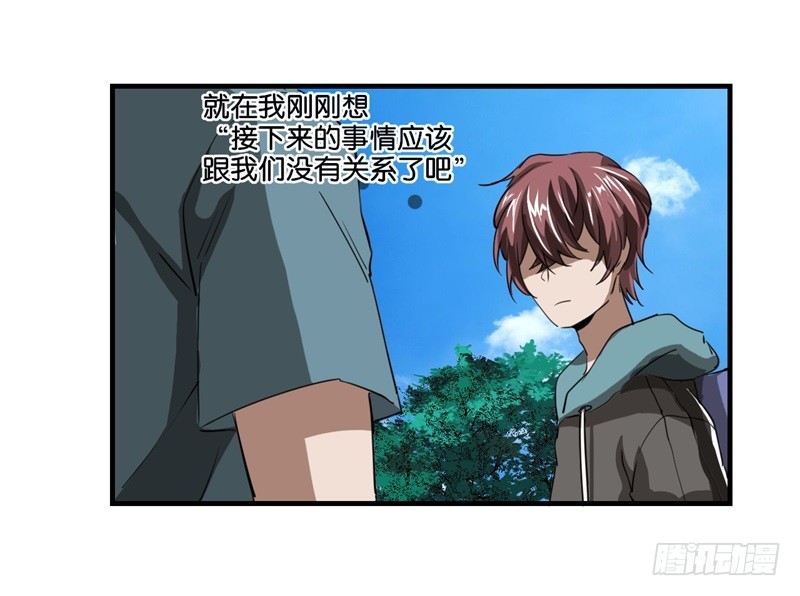 世界马桶04-第36话