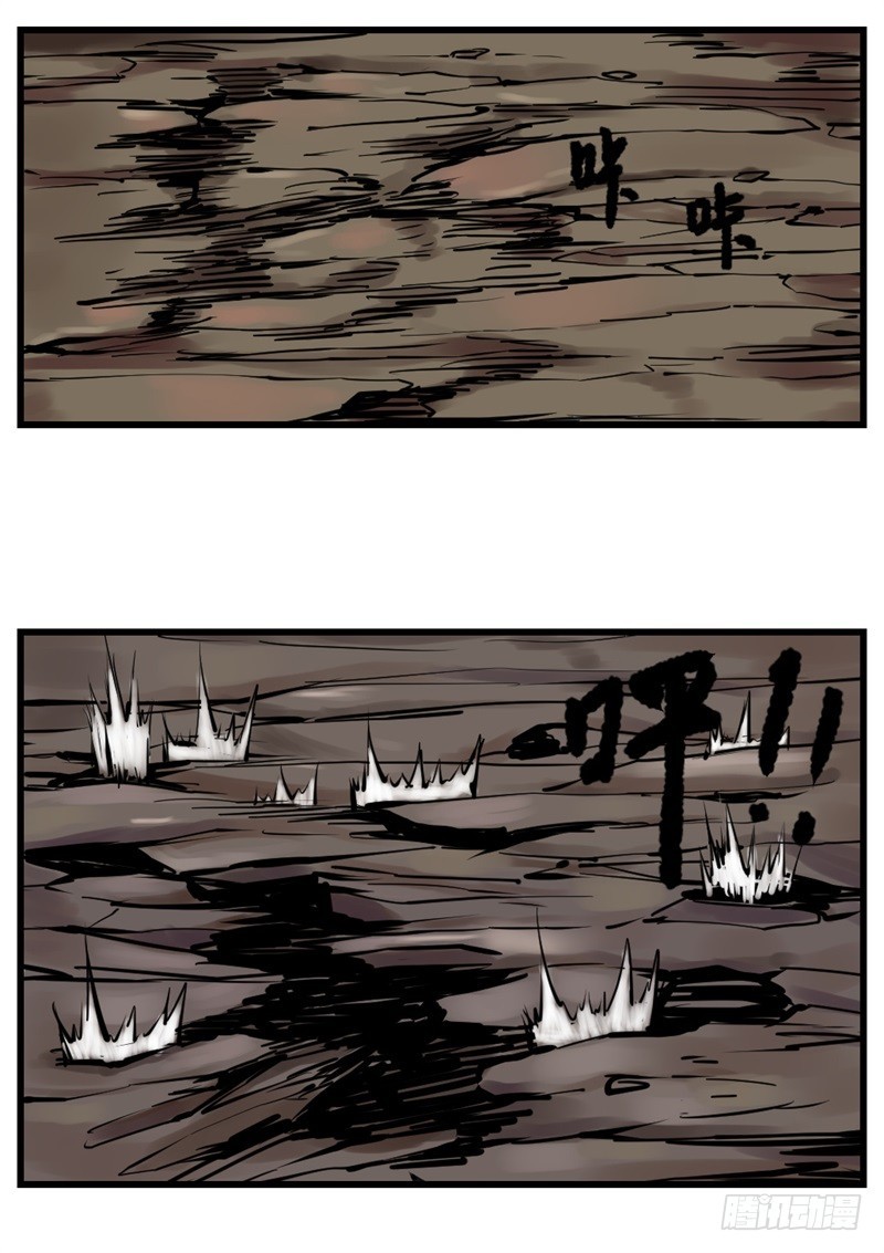 黑鲸14-第50话