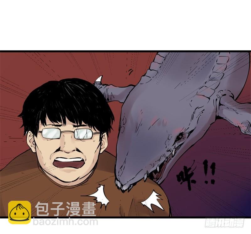 六色秘聞譚 - 黑鯨14 - 1