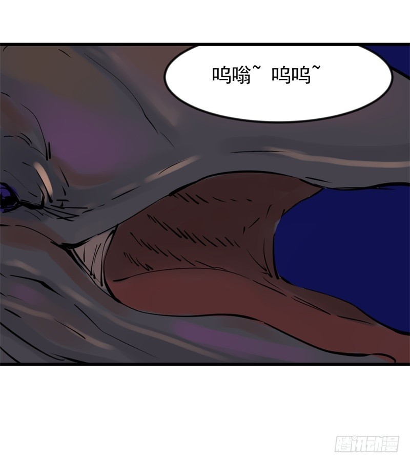 黑鲸16-第52话