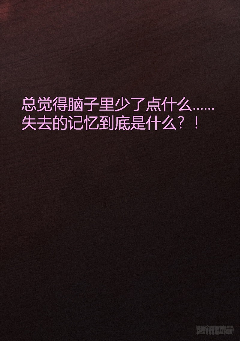 自杀环09-第10话