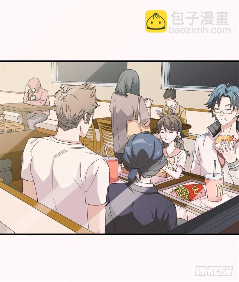 自杀环09-第10话