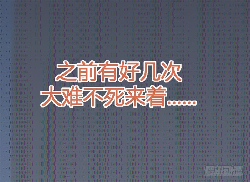 六色秘聞譚 - 自殺環09 - 2