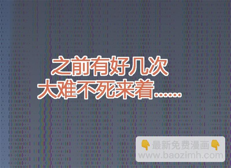 自杀环09-第10话