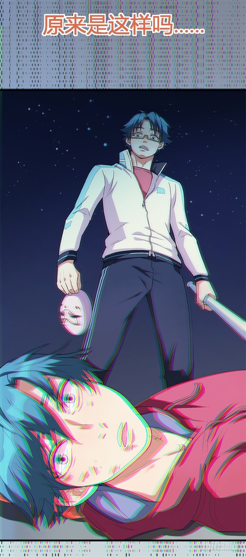 自杀环09-第10话