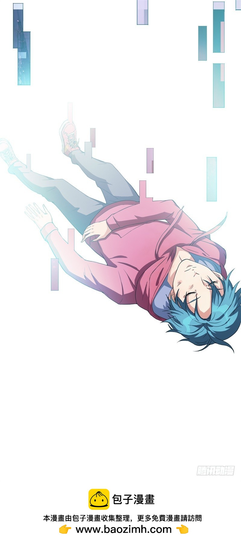 自杀环09-第10话